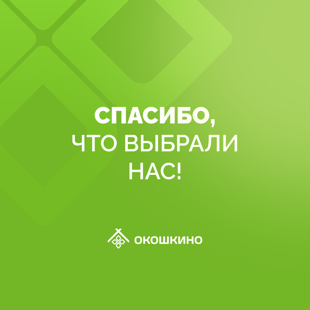 Пластиковая дверь балконная ПВХ, поворотно-откидная, однокамерный стеклопакет, GreenTech 58, белая.