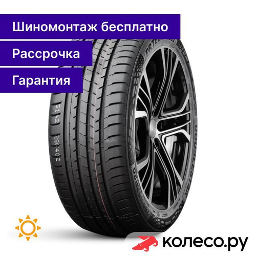 UHP Optimum DSU02 285/35 R21 105Y