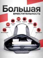 Сумка для ноутбука 15.6 и документов