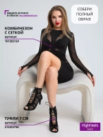 Туфли хилсы на каблуке 7 см