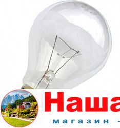 Лампы накаливания