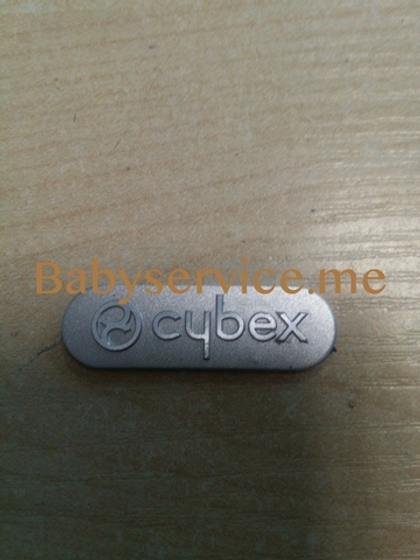 Заглушка Cybex Balios