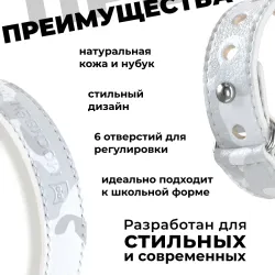 Кожаный браслет Москвёнок STYLE 2024 серебряный хаки (проход + питание)