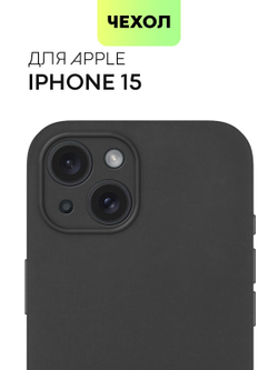 Чехол BROSCORP для Apple iPhone 15 (арт.IP15-COLOURFUL-BLACK )