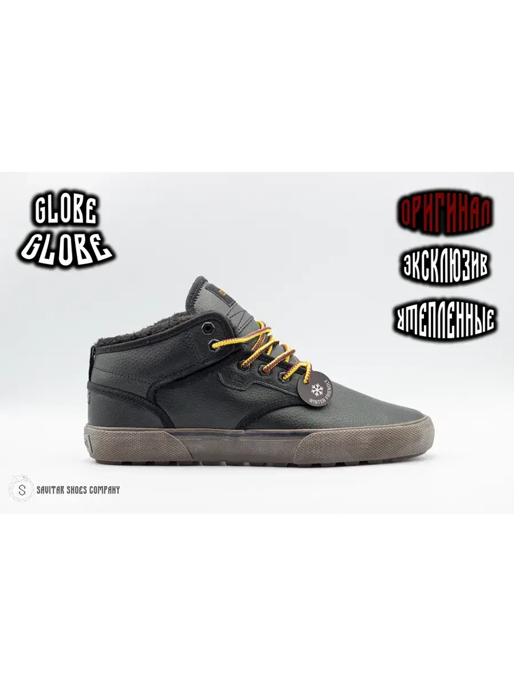 Кеды Motley MID от Savitar Shoes Company