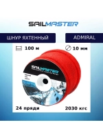Шнур для яхт Admiral, Италия 10,0 мм, 100 м,еврокатушка