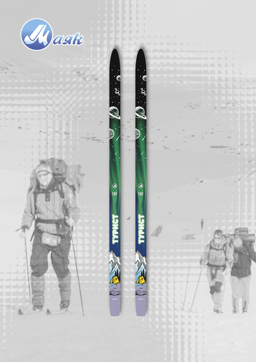 Лыжи Турист 180 см