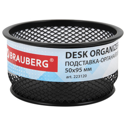 Подставка-органайзер BRAUBERG "Germanium", металлическая, кругл. основан, 50х95мм, черная, 223120