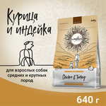 Сухой корм CRAFTIA NATURA для взрослых собак средних и крупных пород из курицы и индейки 640 г