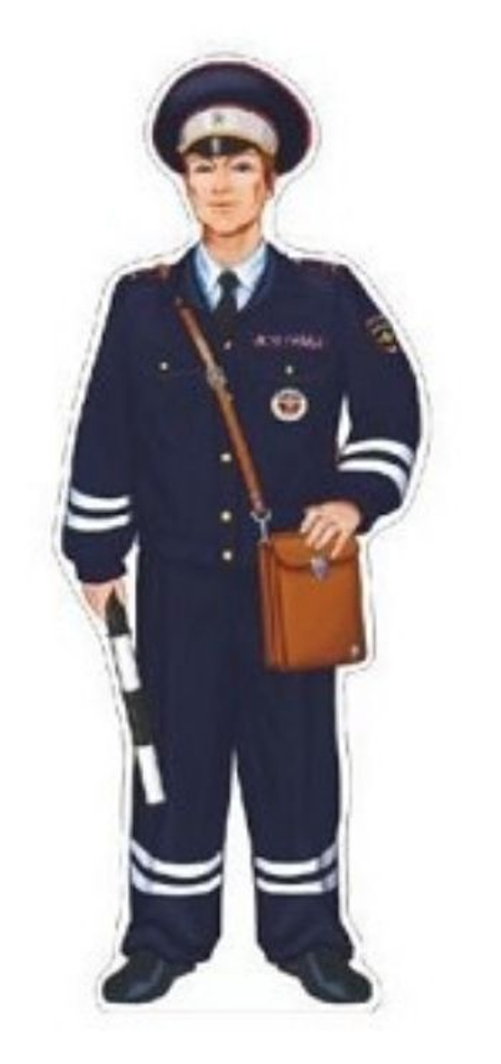 Плакат вырубной"Сотрудник ГИБДД"