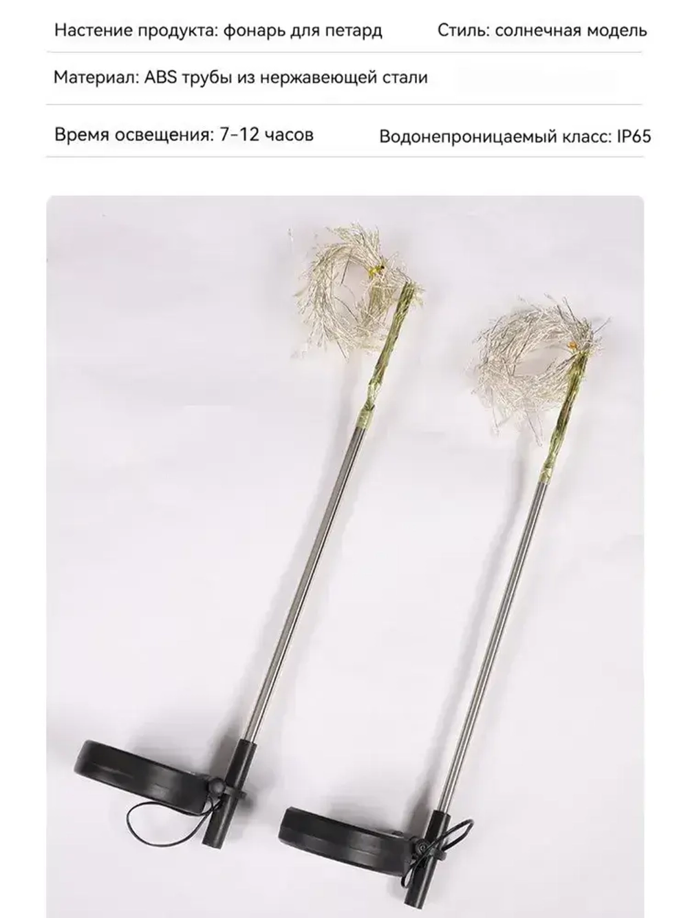 Уличный светильник, количество ламп:240шт