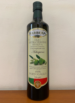 Оливковое масло ARBEQUINA Portogallo 750 мл, Италия