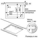 Газовая варочная панель Bosch PPP6A6B20R