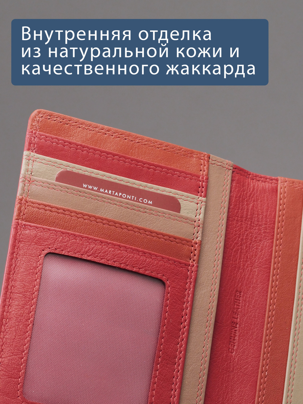 B270047 Sunset - Обложка для документов Marta Ponti