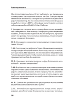 Архитекторы интеллекта: вся правда об искусственном интеллекте от его создателей