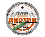 Пули пневматические Дротики 10 шт. 4.5мм