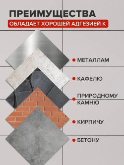 Герметик ДЛЯ ПЕЧЕЙ И КАМИНОВ жаростойкий высокотемпературный силикатный 280 мл ЧЕРНЫЙ до +1500 С