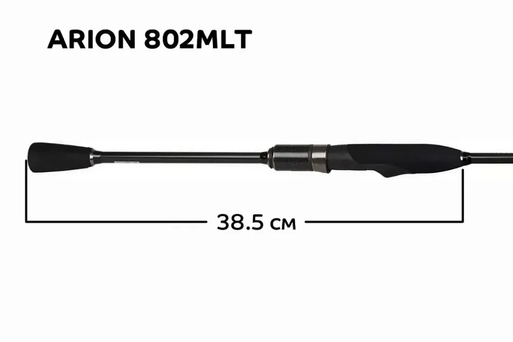 Спиннинг Arion ASRE802 MLT