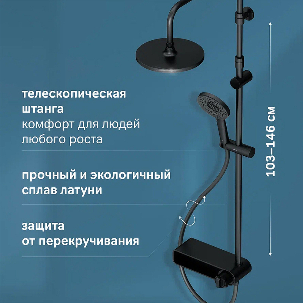 Душевая система AM.PM X-Joy F0785A722 Черная матовая