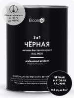 Грунт-эмаль 3 в 1, краска по металлу, по ржавчине, быстросохнущая, матовое покрытие, 0,8 кг, черная