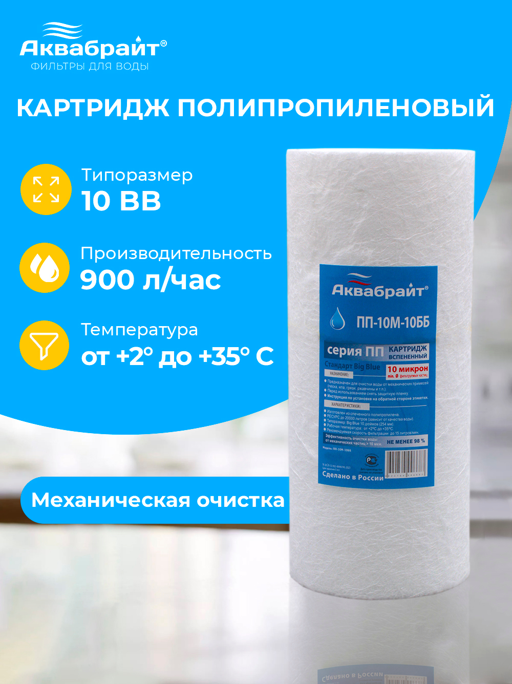 ПП-10 М-10 ББ_01