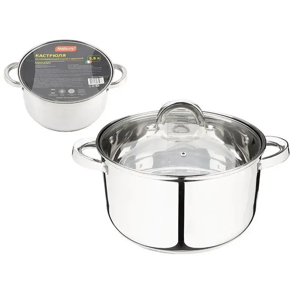 Кастрюля Mediano, объем 5,8 л, диа 24 см, из нерж стали с крышкой, ручки из нерж стали, ка