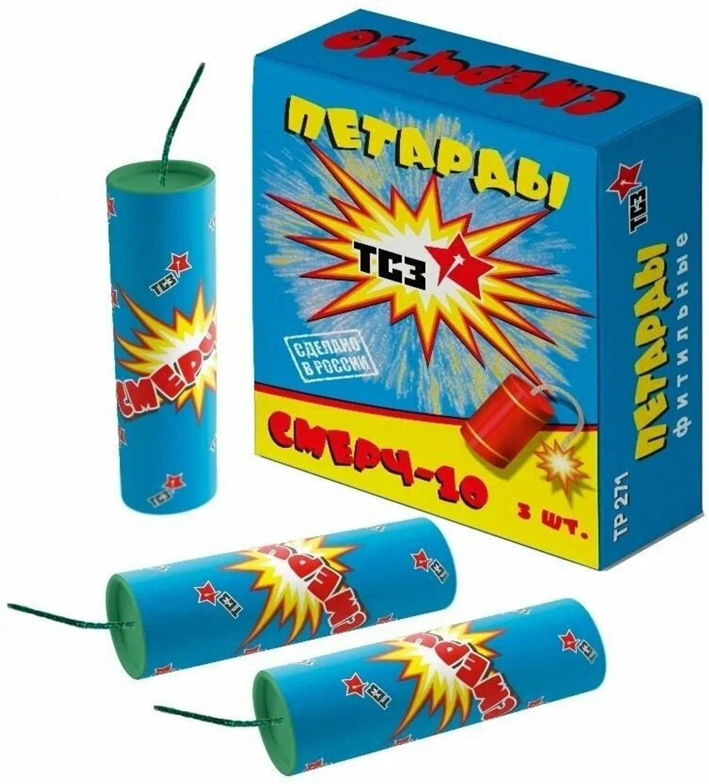 Петарда Смерч-10 3шт