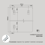 Зеркало Д-108 (50х150 см) с чёрной окантовкой (УФ-печать)