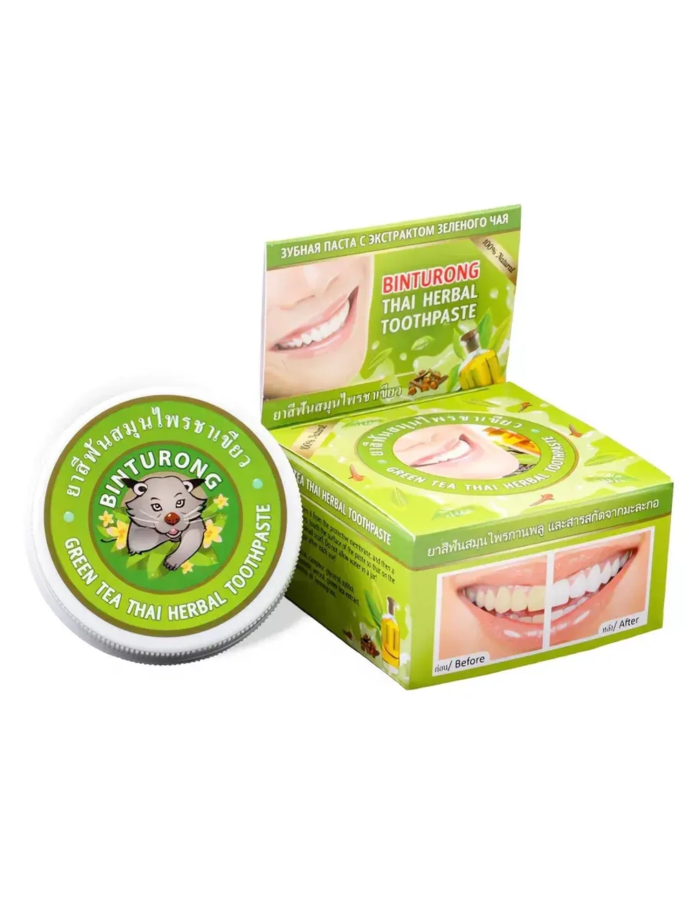 Тайская зубная паста 3 шт.