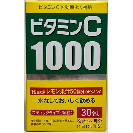 Витамин С 1000 в стиках на 30 дней от компании Yuwa