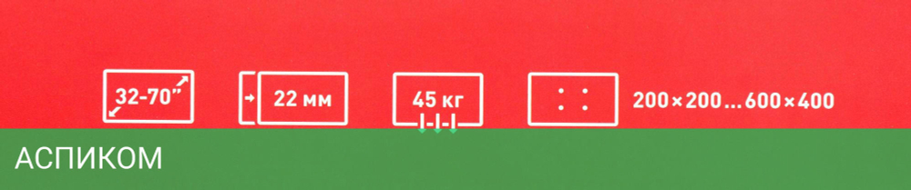 Кронштейн Holder Basic Line черный (LCD-F6618-B)