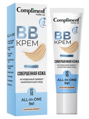 Compliment BB-крем  НАТУРАЛЬНО-БЕЖЕВЫЙ, 35мл