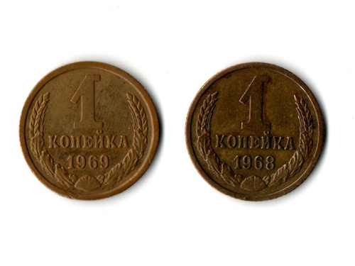 1 копейка 1968, 69 гг. 2 шт XF