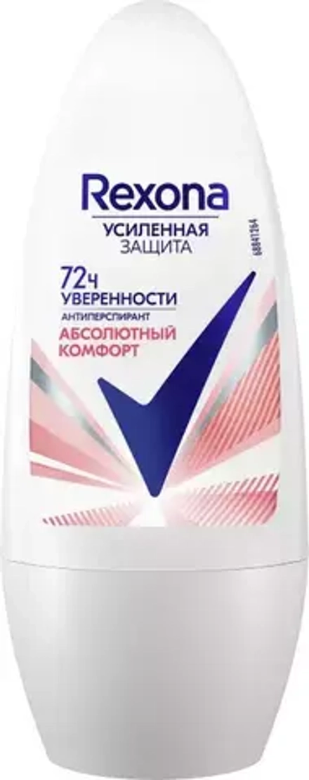 Rexona Антиперспирант шариковый женский Абсолютный комфорт, усиленная защита нон-стоп 72ч уверенности 50 мл
