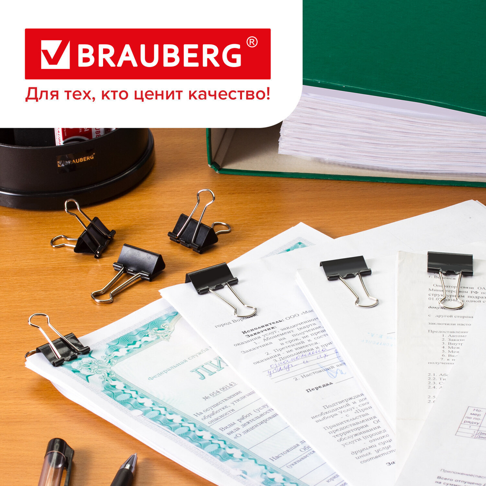 Зажимы для бумаг BRAUBERG комплект 12 шт. 32 мм на 140 листов черные картонная коробка (4 штуки в упаковке)