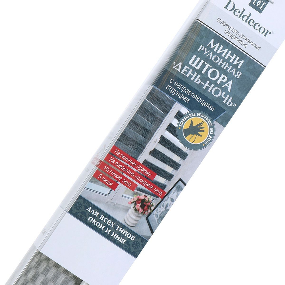 Рулонная штора День-ночь Масо РБ, 160х68 см, шир.крепл. 70 см, сер, Delfa, СРШ-01МК-41605
