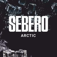 Sebero 25 гр.