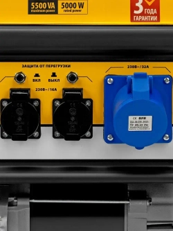 Генератор бензиновый DENZEL GE-6900, 5.5 кВт, 420 см3 объем двигателя, 220 В и 25 л объем топливного бака, ручной стартер и блок AVR, 3 розетки 94637