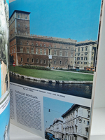 Весь Рим. 342 цветных снимка