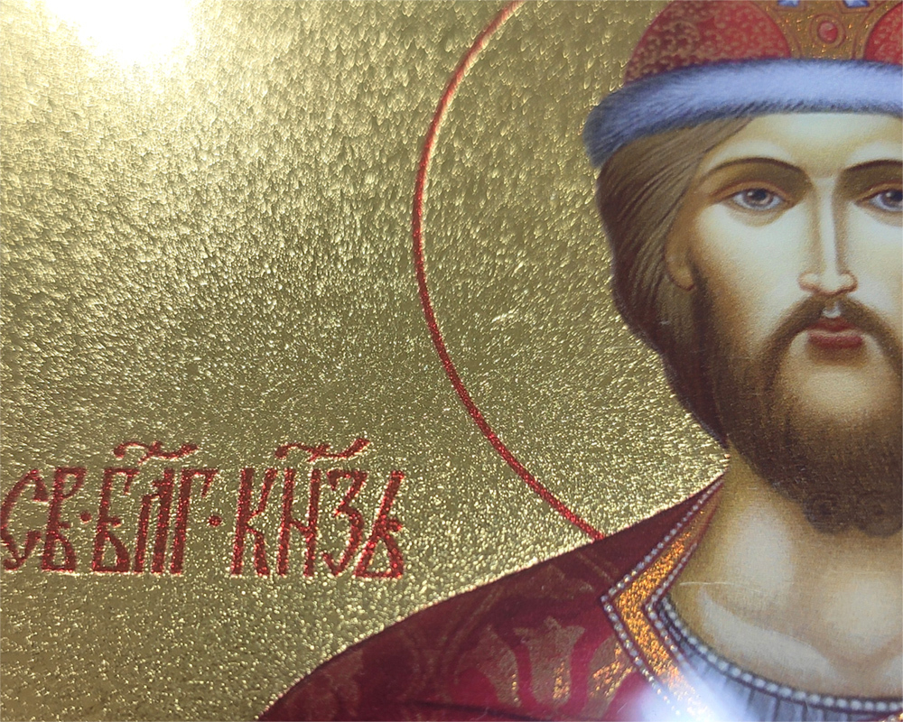 Икона на дереве ультрафиолетовая печать, золочение, поталь. Размер 13х16 см в ассортименте