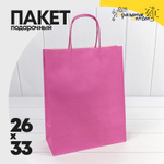 Пакет подарочный 26х33х12см (Лиловый, Крафт)