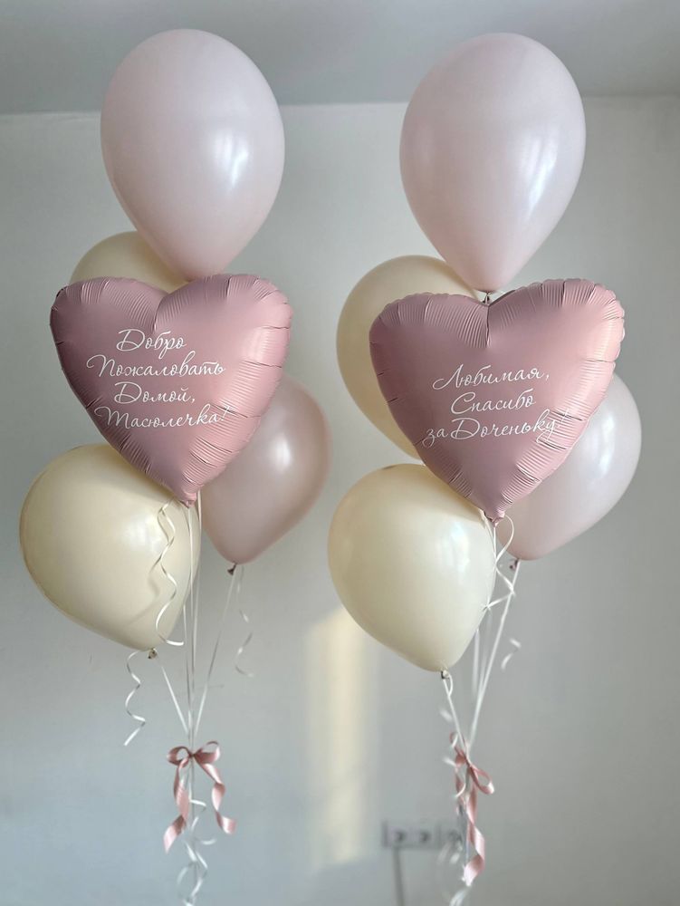 Воздушные гелиевые шарики с доставкой по Хабаровску песок/пыльная роза №4595