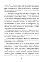 Енохианский мир Алистера Кроули. Енохианская сексуальная магия