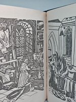 Имя розы: роман