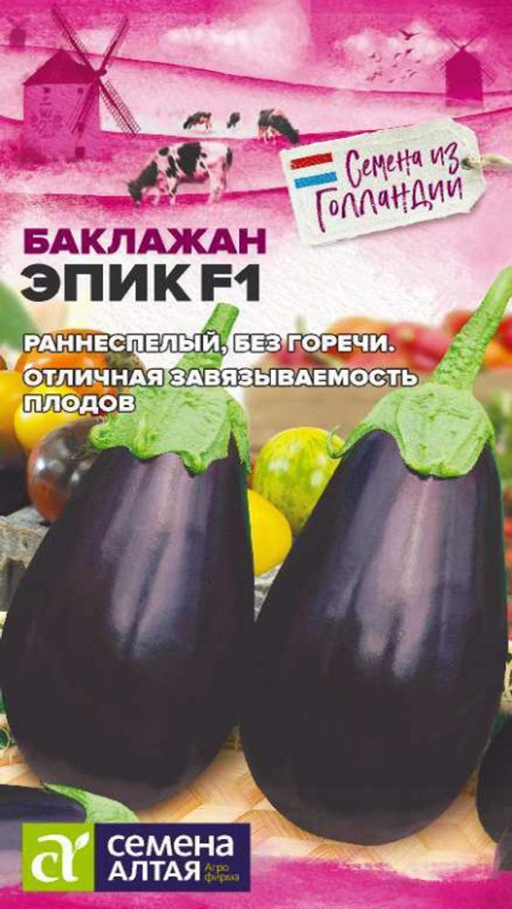 Баклажан &quot;G. Эпик F1&quot; 10шт., Россия.