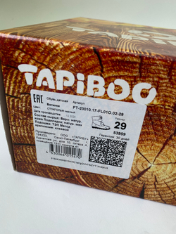 Сапоги Tapiboo