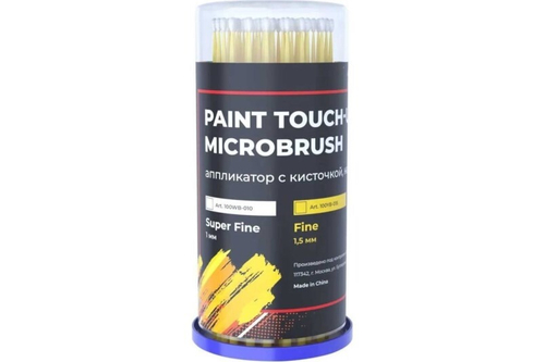 Набор апликаторов с кисточкой для сколов Желтый  Paint Touch-up Microbrush Yellow  уп.100шт (А1)
