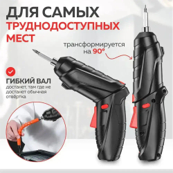 Аккумуляторная отвертка-трансформер / Электроотвертка / Электрическая отвертка, 2 предметов в кейсе