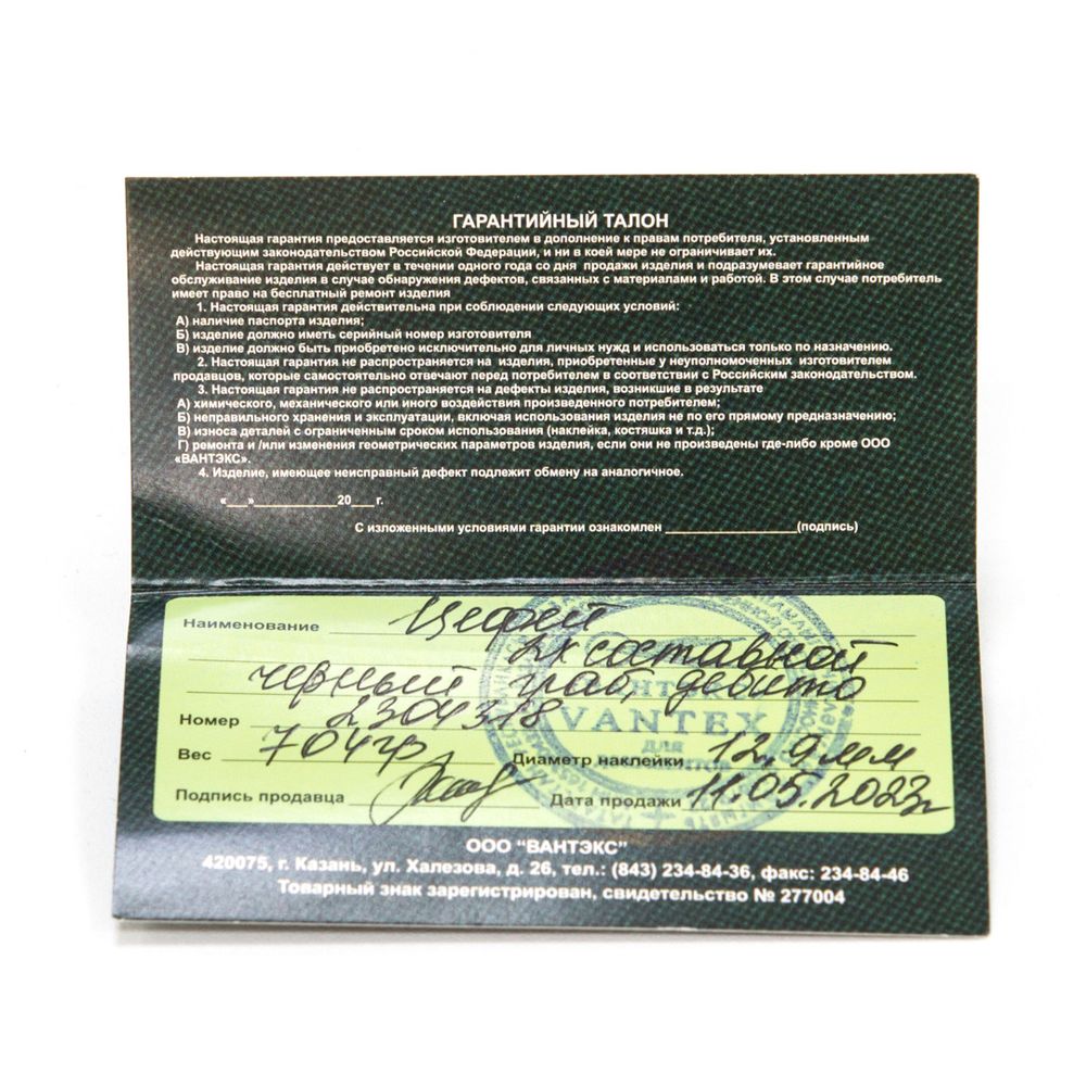 Кий / пирамида 2-pc "Vantex" (черный граб, дебито, граб) корона