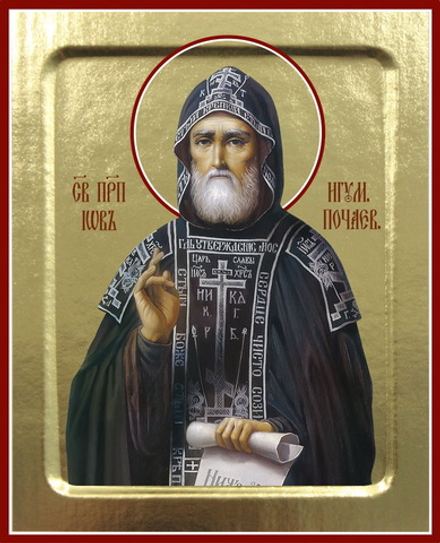 Икона Иова, преподобного игумена Почаевского на дереве: 125 х 160 (Синопсисъ)
